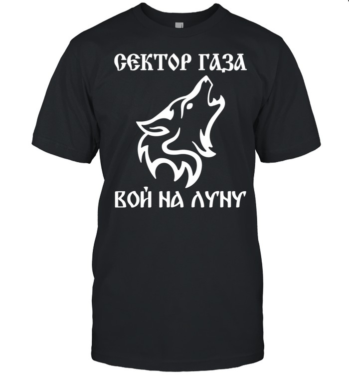 Choi Sector Gaza rock musician Russia USSR shirt Classic Men's T-shirt