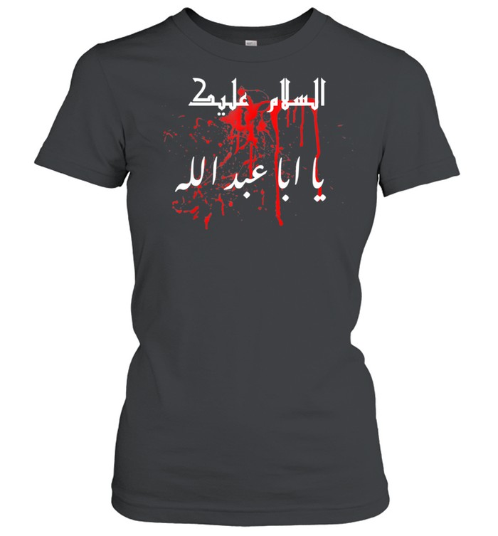 Muharram ya hussein Karbala Ashura imam hussein shirt Classic Women's T-shirt