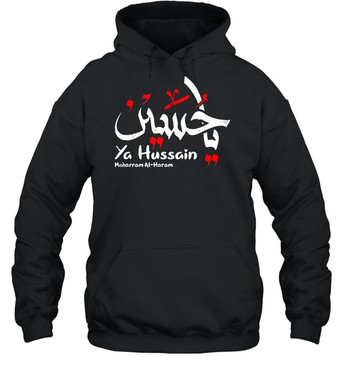 Ya Hussain Muharram Ashura Ya Hussain shirt Unisex Hoodie