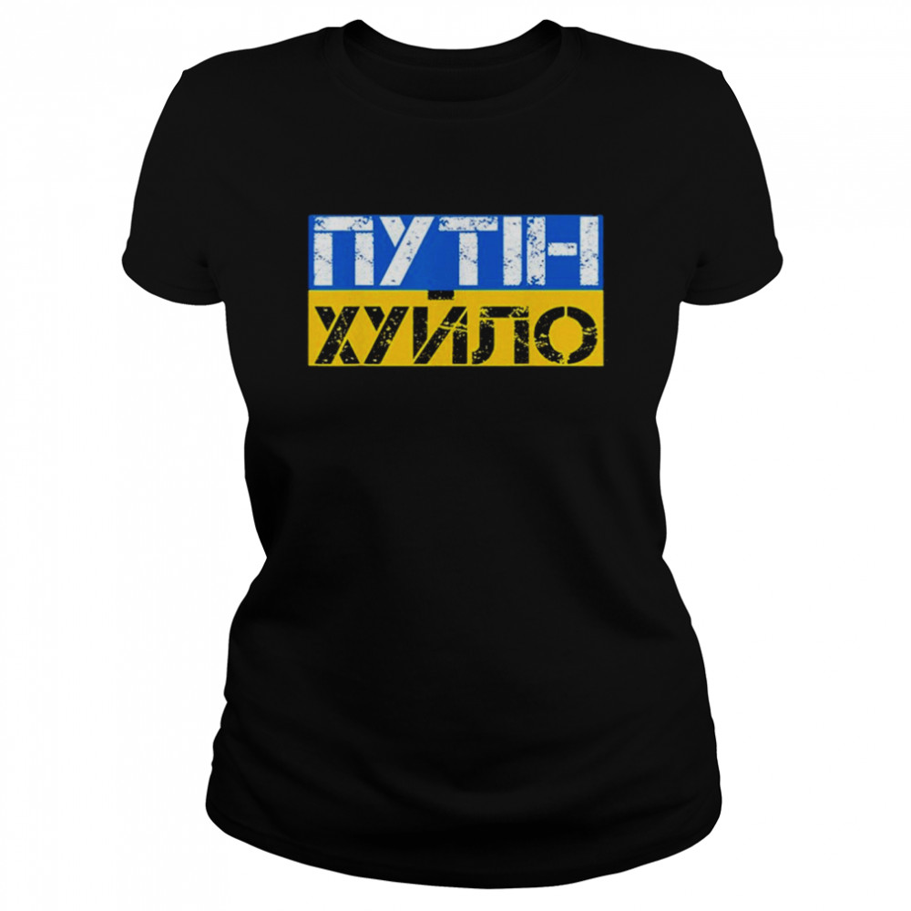 Putin Is A Dickhead Ukrainian  Classic Women's T-shirt