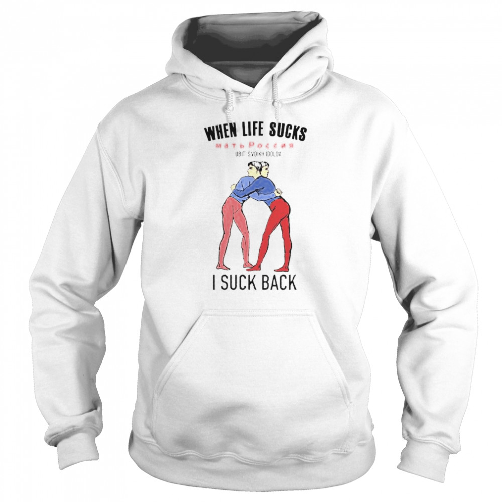 When life sucks I suck back shirt Unisex Hoodie