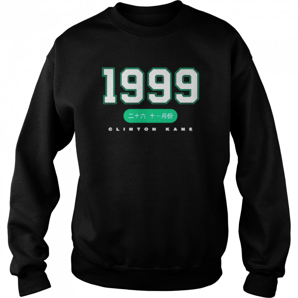Clinton Kane 1999 shirt Unisex Sweatshirt