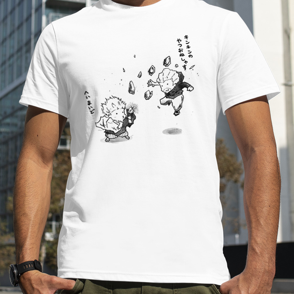 Uraume vs Hakari Kinji Jujutsu Kaisen Chap 245 T-Shirt