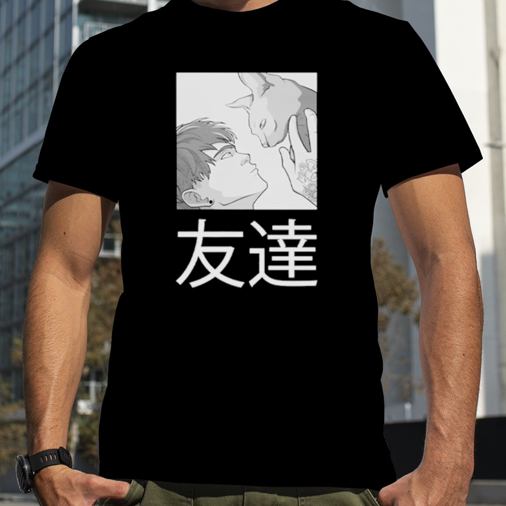 Cry best friends tomodachi shirt