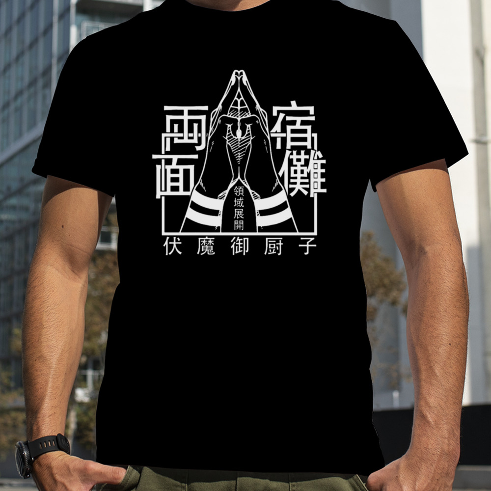 Jujutsu Kaisen Domain Expansion shirt