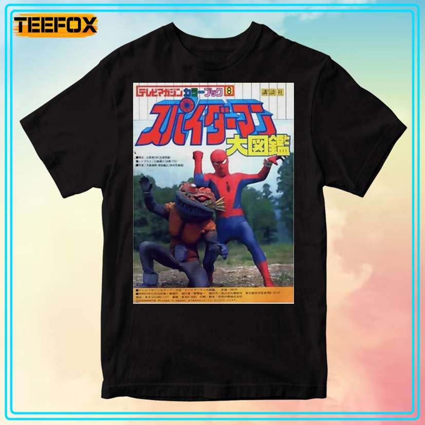 Japanese Unofficial Supaidaman Japanese T-Shirt