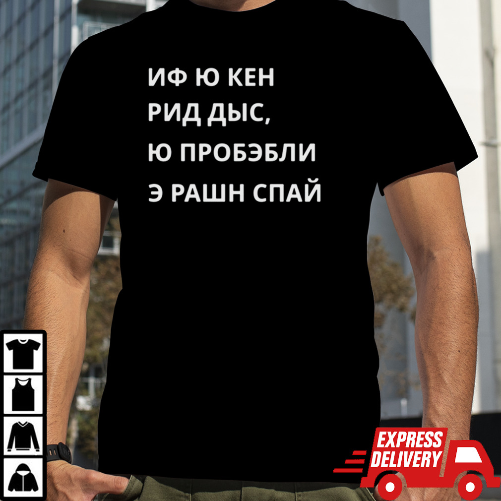 Matreshka иф ю кен рид дыс ю пробэбли э рашн спай T shirt