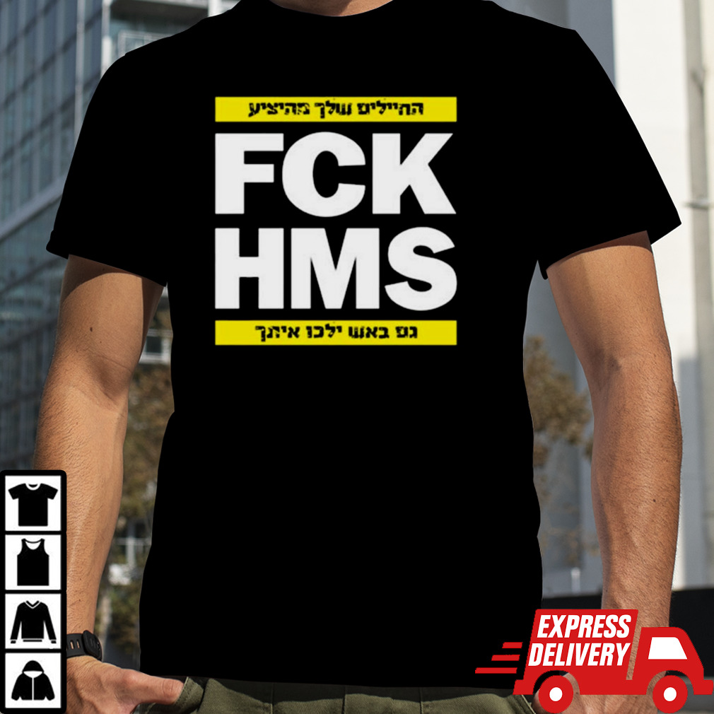 Fck Hms 2024 T-shirt