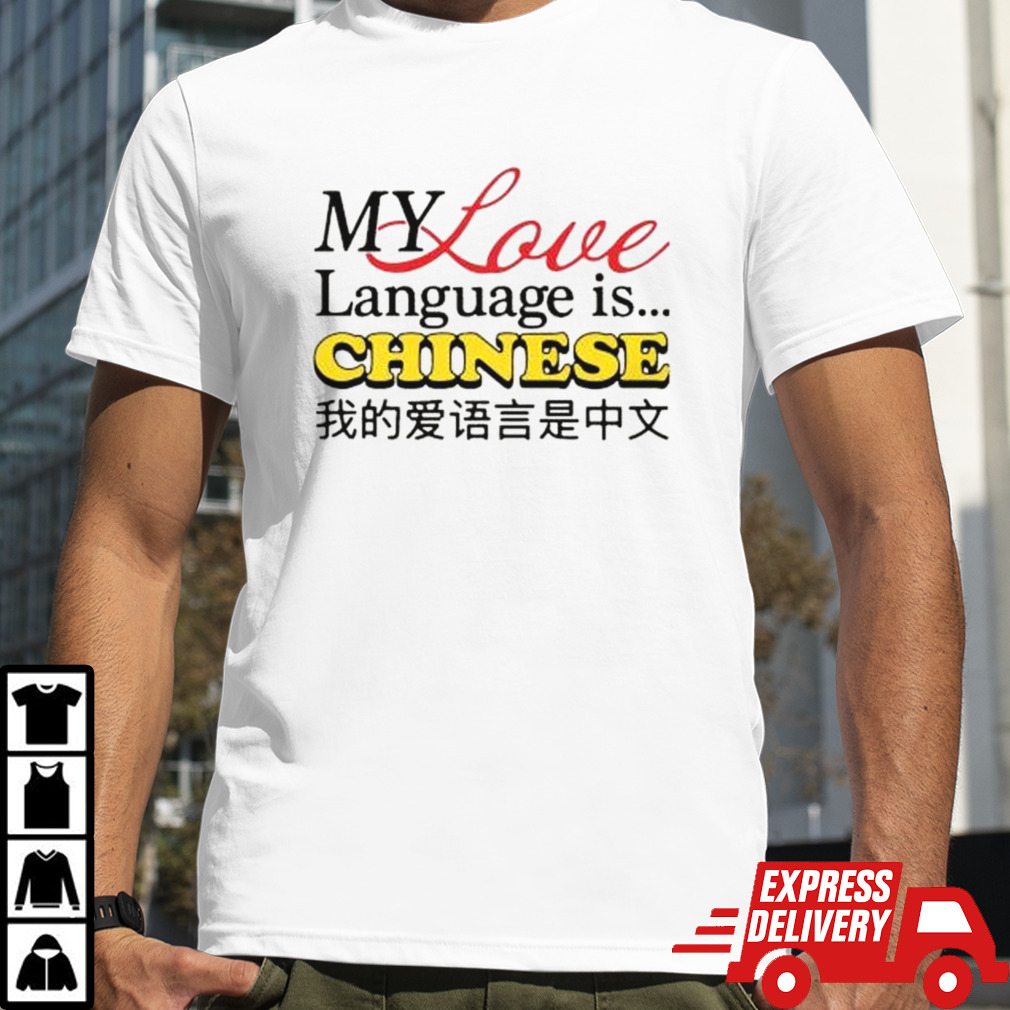 My love language is Chinese shirt