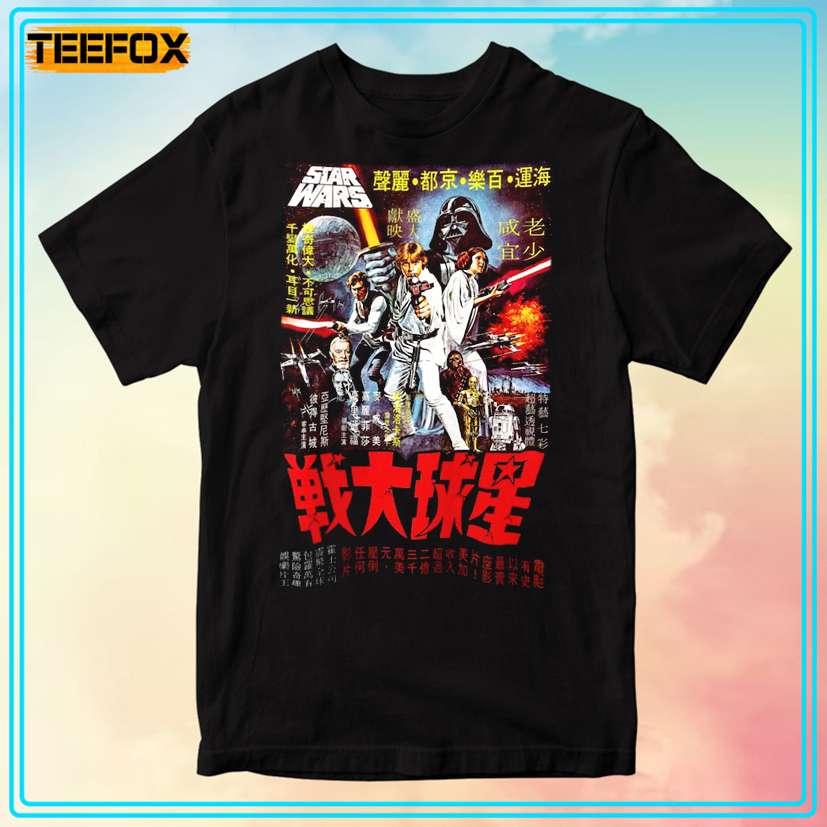 Japanese Star Wars Movie Poster T-Shirt