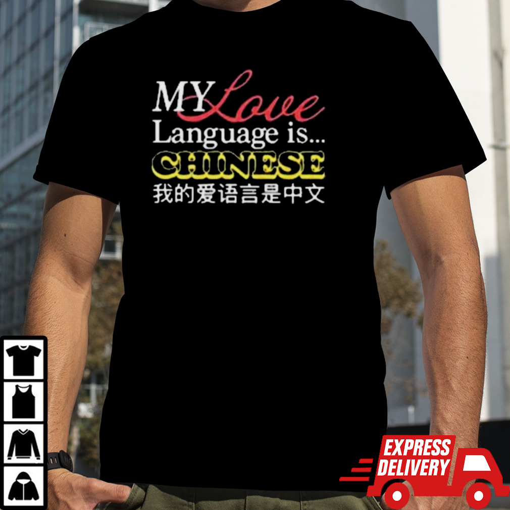 My Love Language Is Chinese Shirt